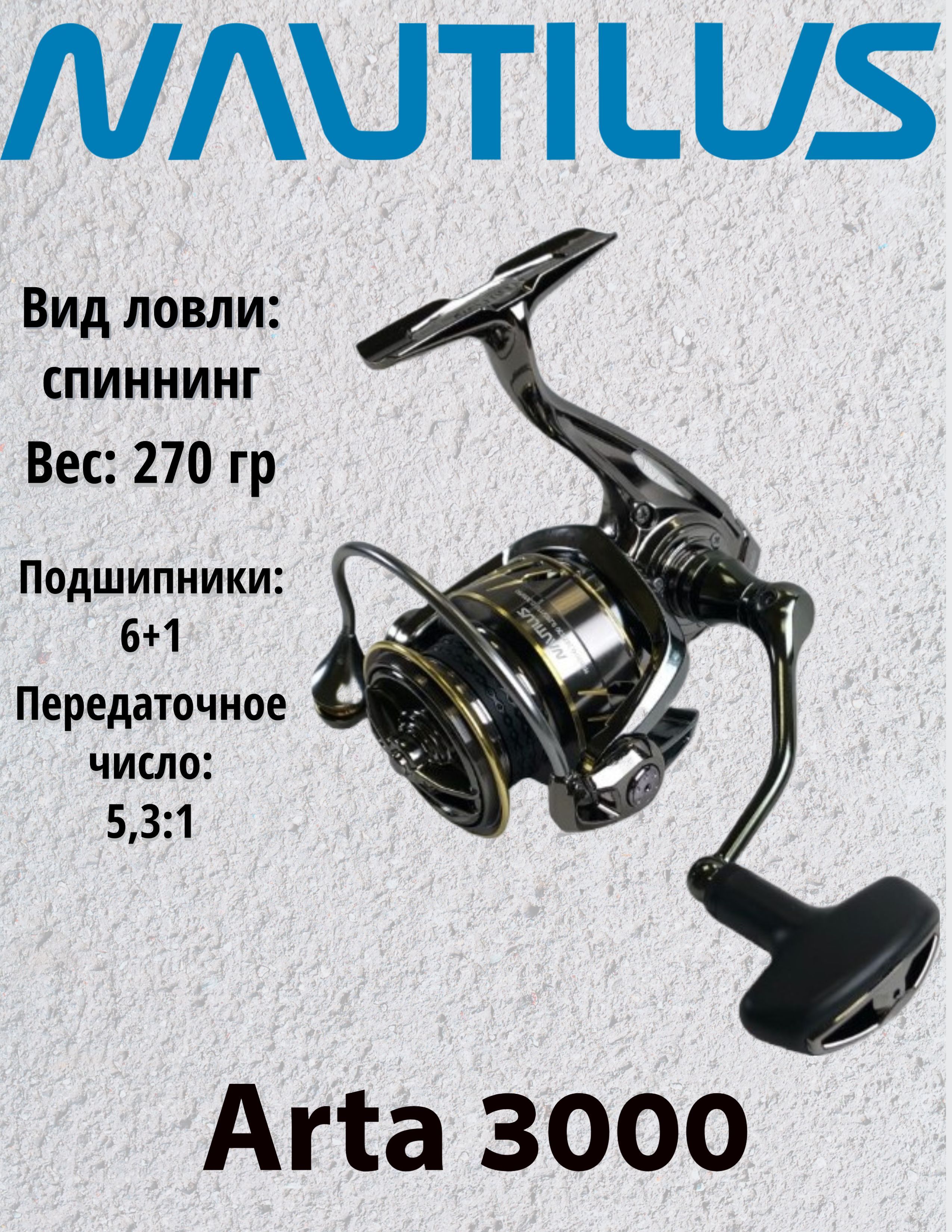 Катушка наутилус арта 4000. Daiwa 20 Exceler lt. Дайва Exceler 4000. Катушка Daiwa 20 Exceler lt. Дайва экселлер ЛТ 4000 ср.