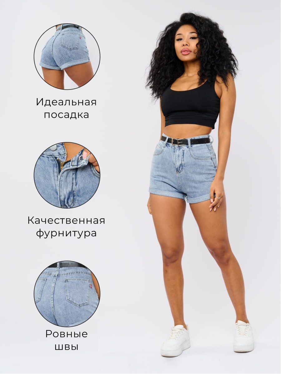 Шорты KISELIBS Весь...