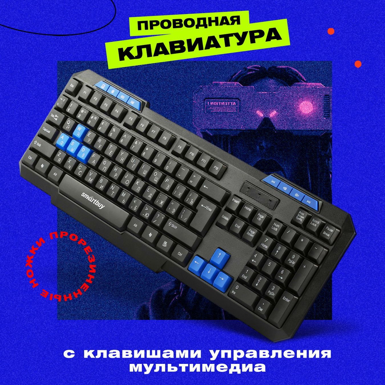 Клавиатура проводная Smartbuy ONE 112UM-K USB черная