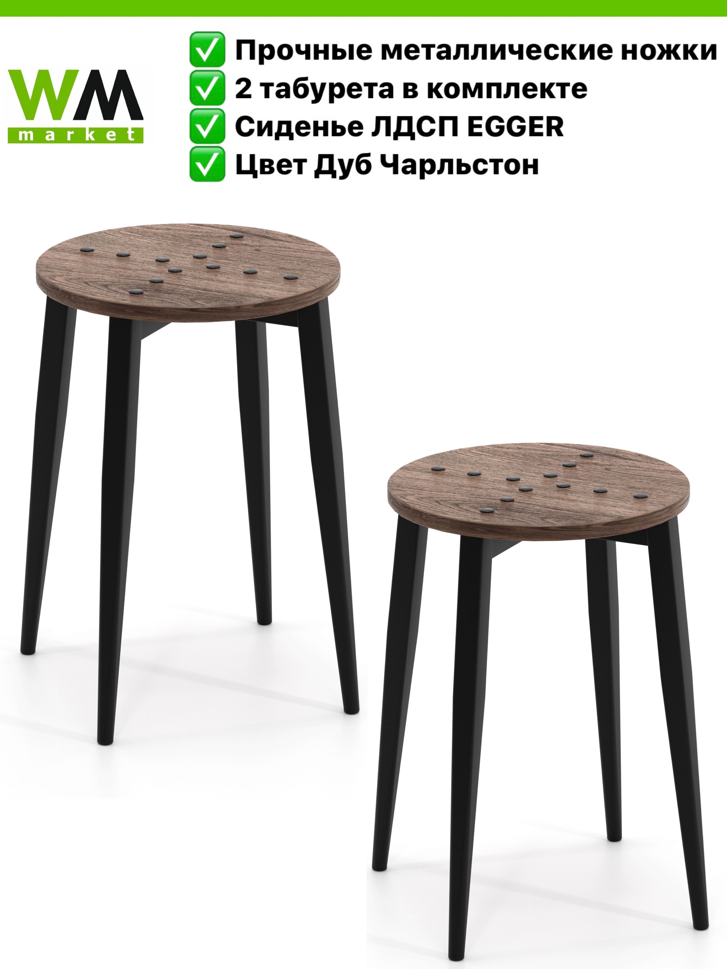 Табурет маркет. Стол Stool Market t-18 стекло.