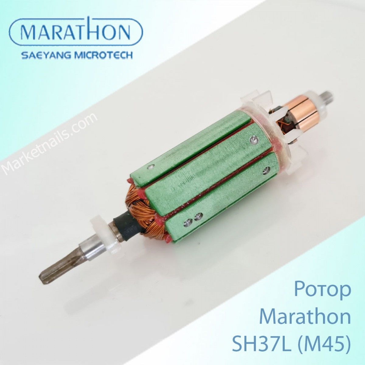 Ротор (якорь) для микромотора Marathon SH37L (M45)