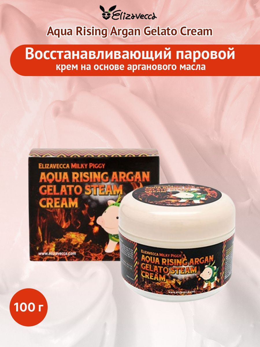 Argan moisture steam cream фото 87