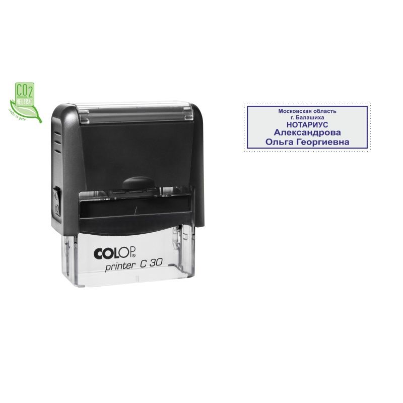 Оснастка для штампов Colop New Printer C30 18x47 мм, пластиковый корпус, черный