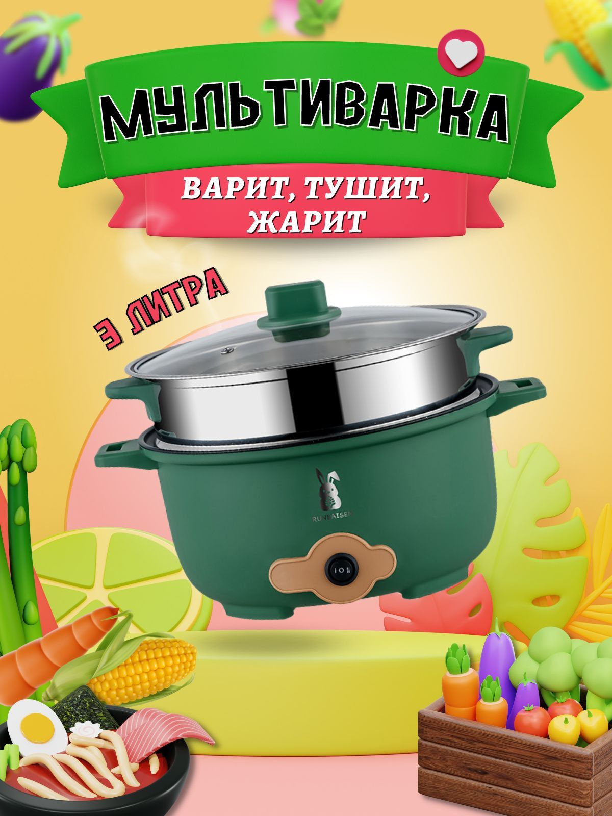Кастрюля Для Мультиварки Купить