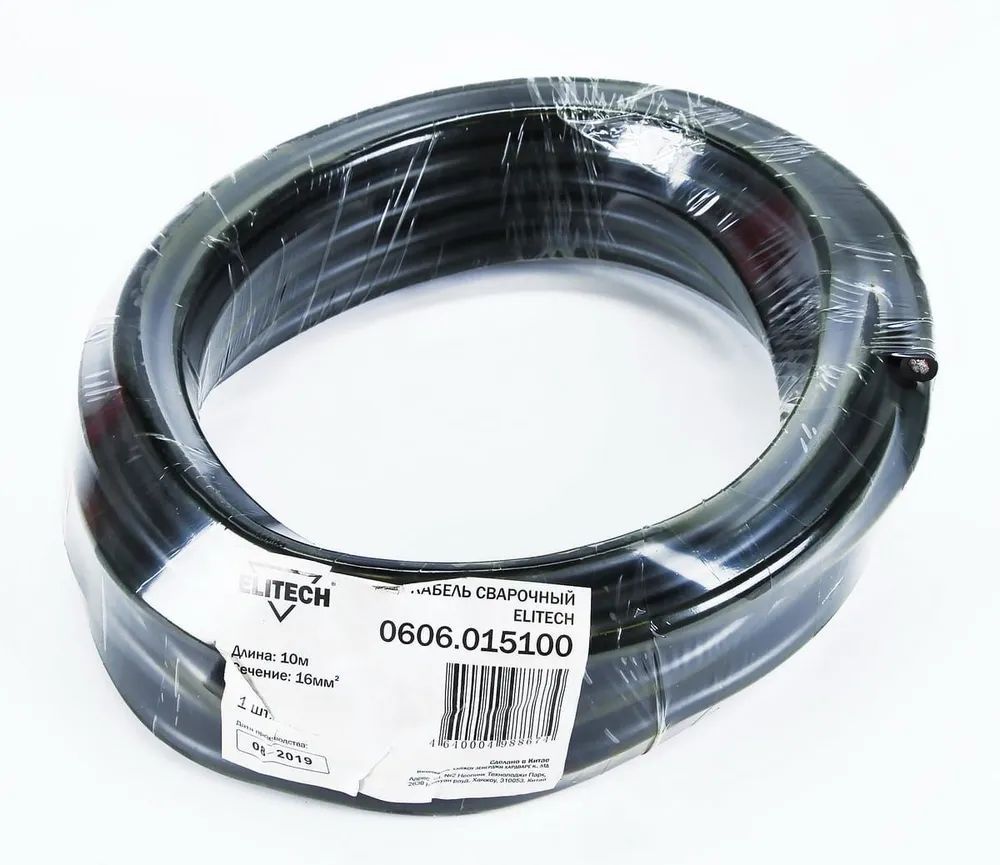 Аксессуарыикомплектующиедлясварки