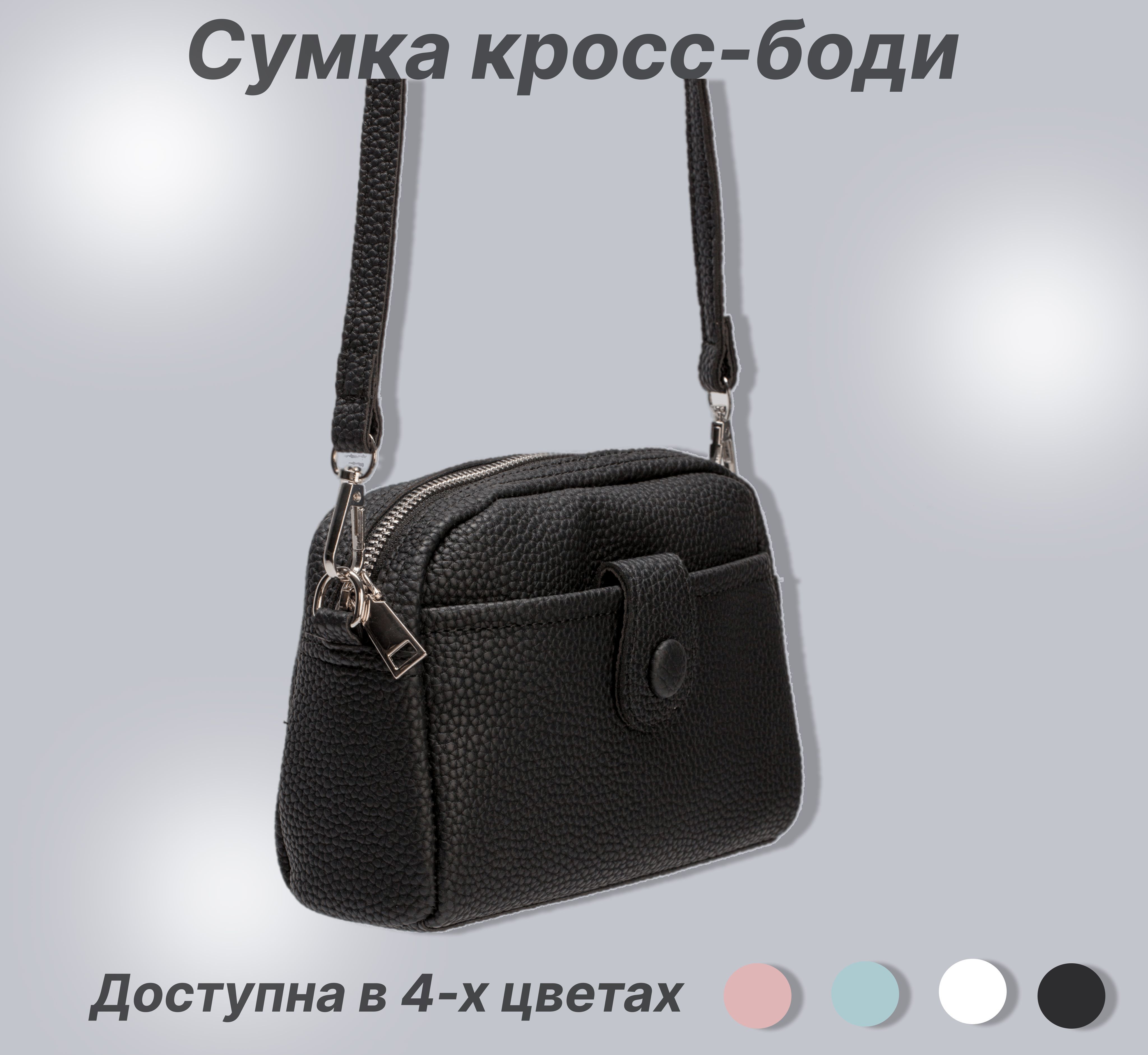 Bagart Сумки Официальный Сайт Купить