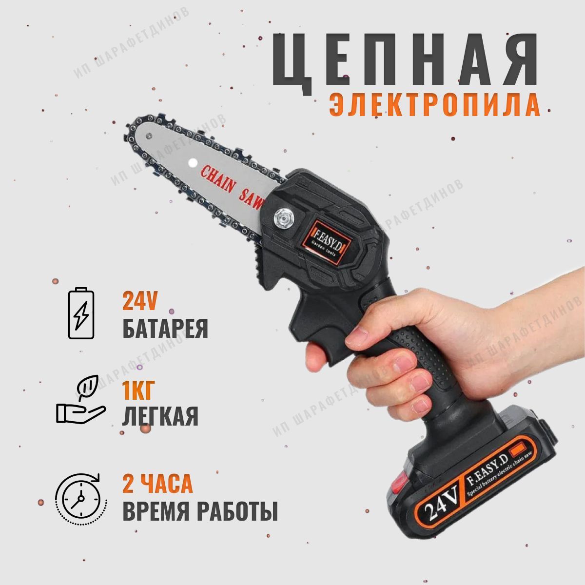 Режущиеипильныеинструменты