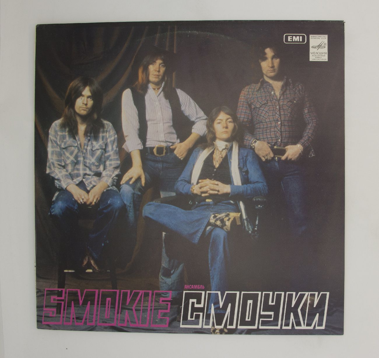 Died in your arms smokie