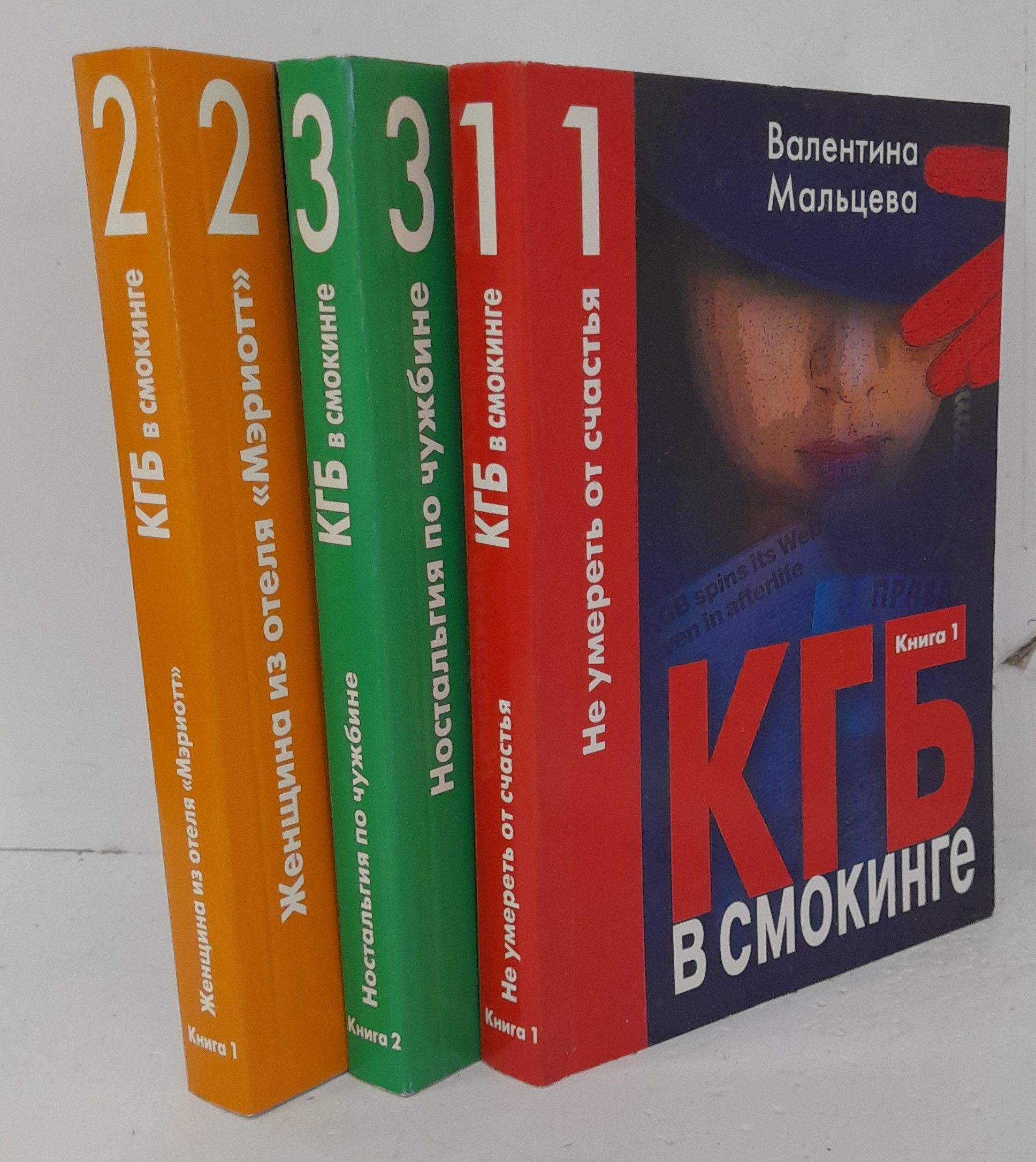 Мальцев Книги Воронеж Купить