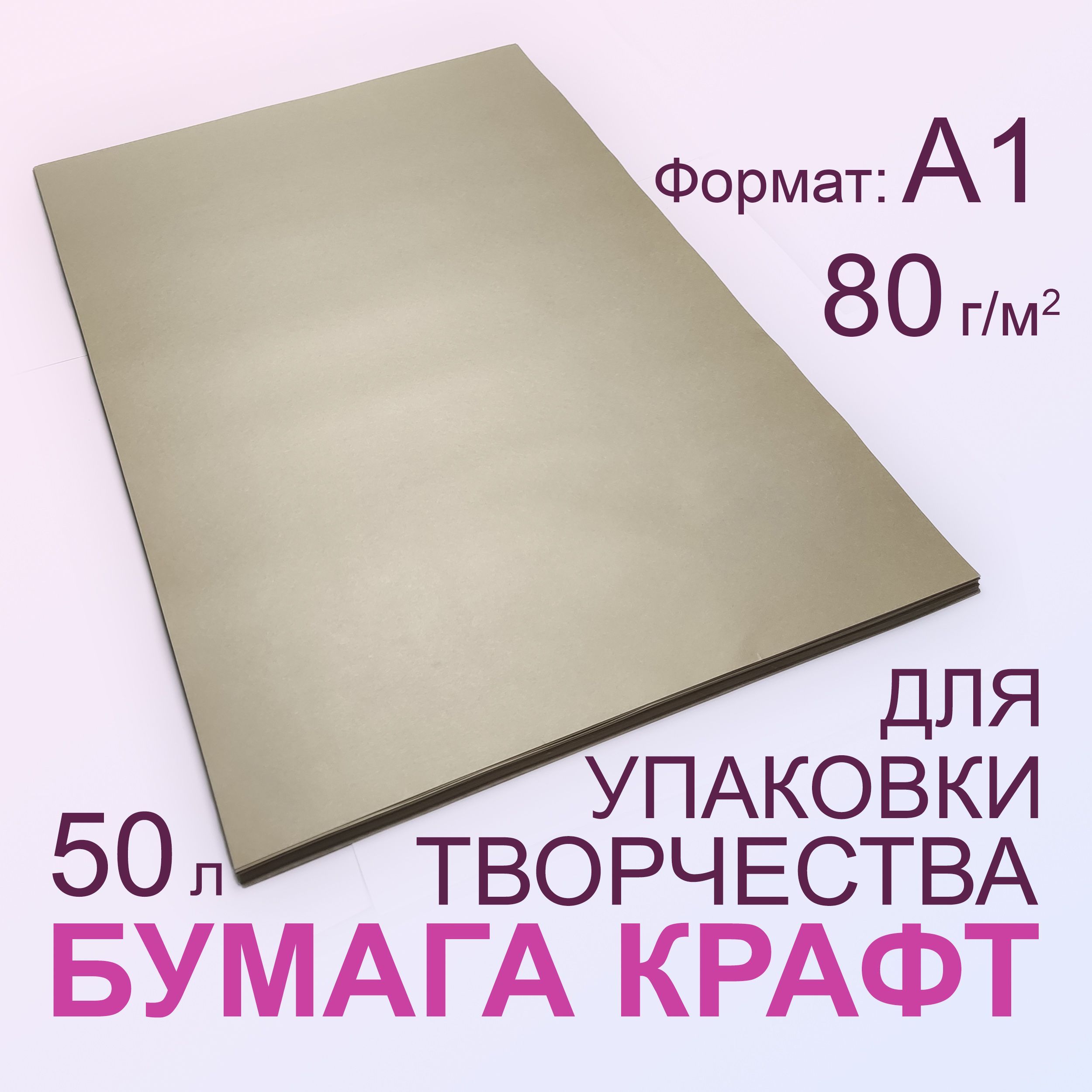 табличка для нанесения надписей меловым маркером. а1 841. а1 841. а1 841. меловая табличка ценник.