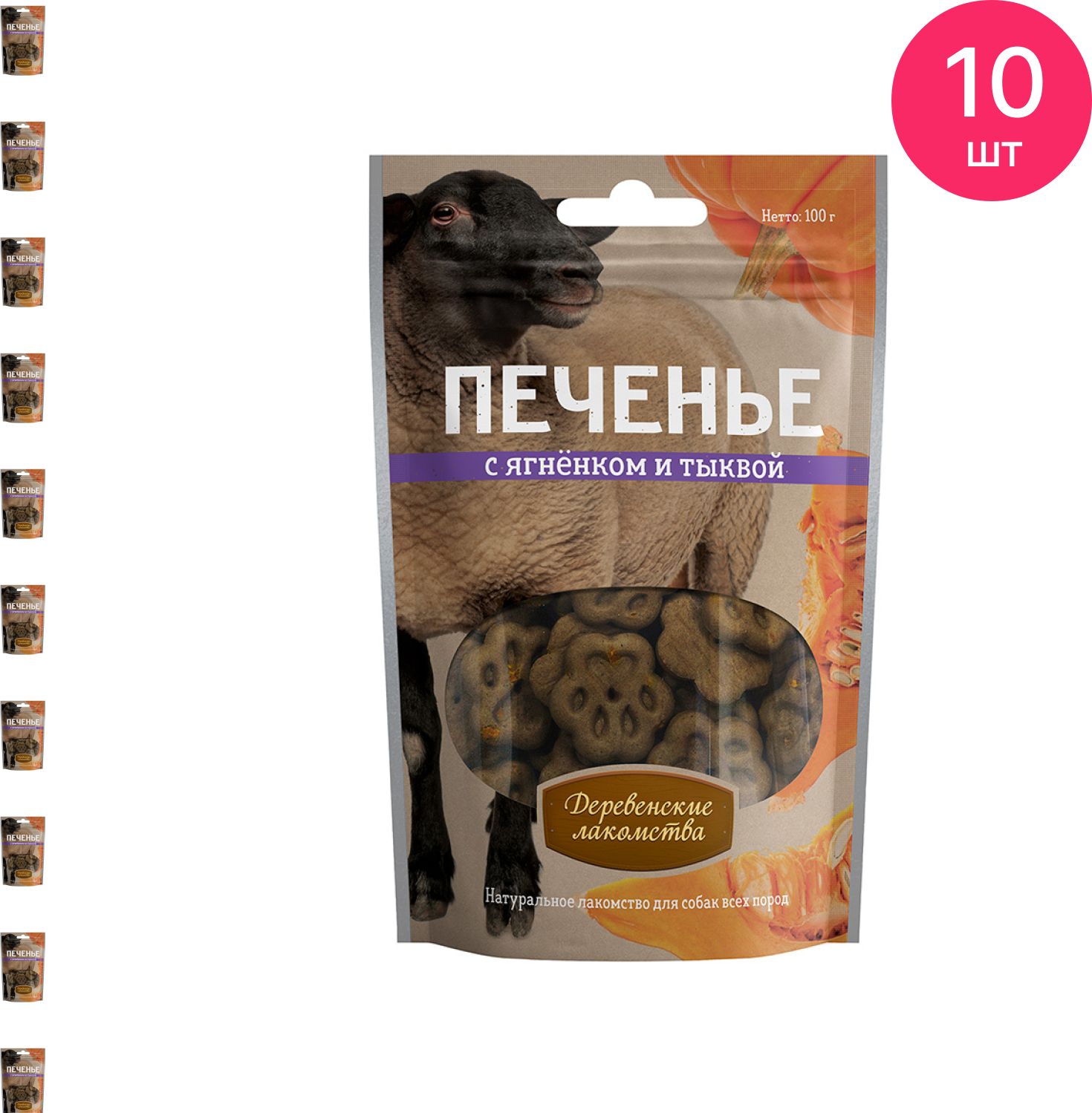 Где Купить Печенье Для Собак Маркес