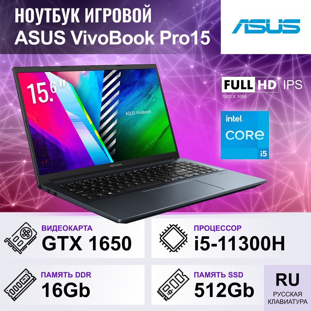 Asus vivobook pro 15 k3500ph. Ноутбук vivo. Ноутбук Виво.