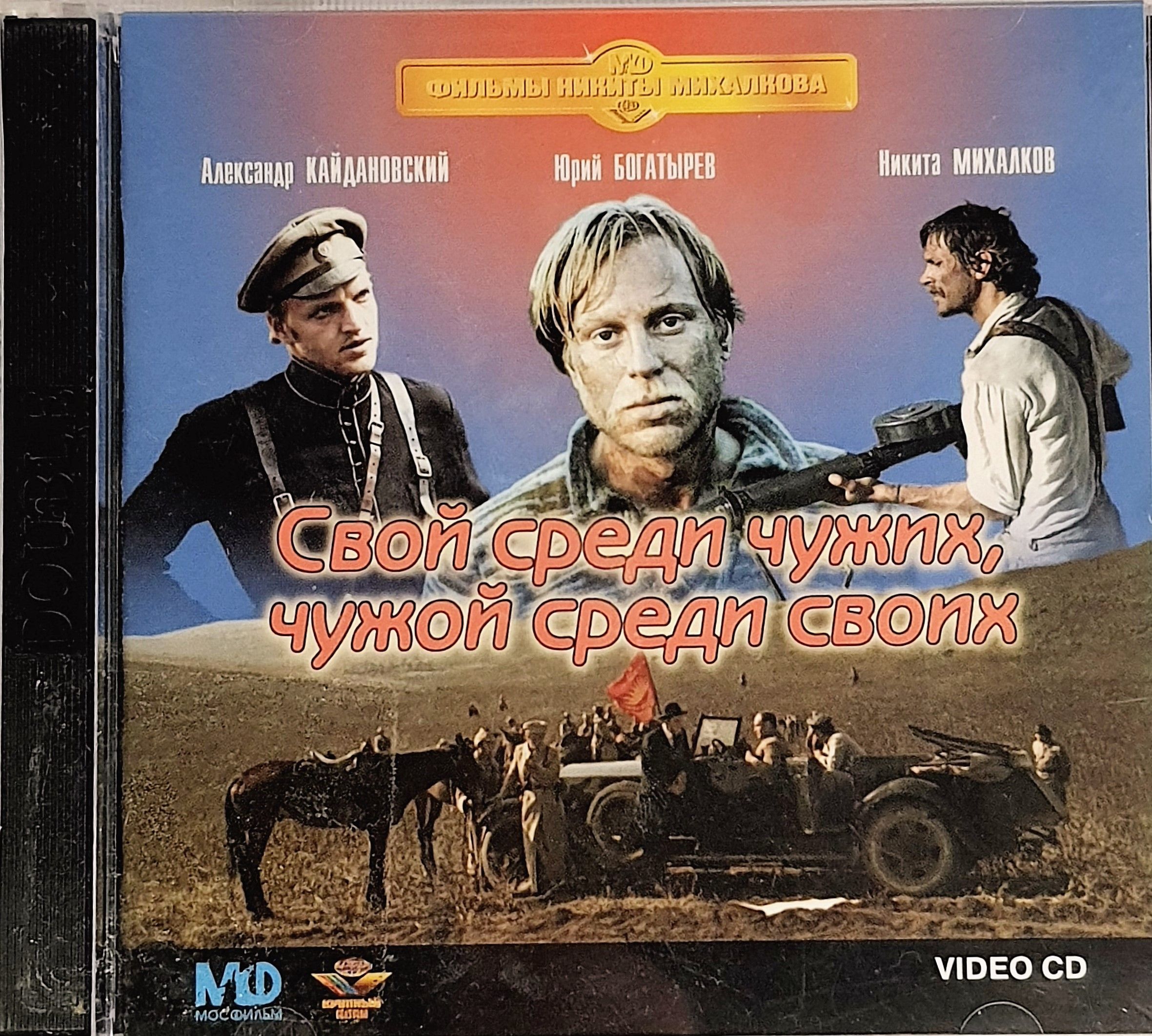 Диск Video CD 