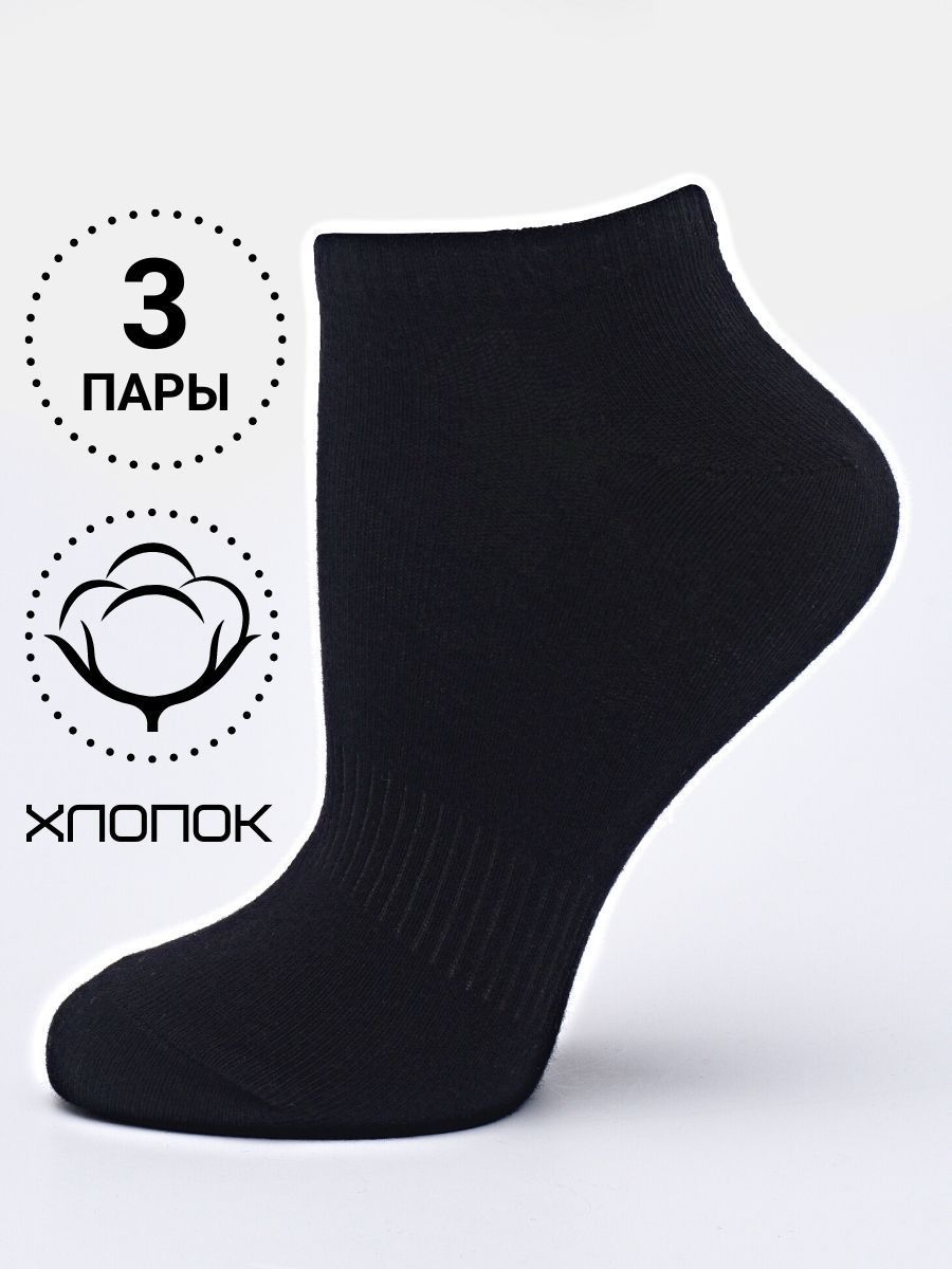 КомплектносковDZEN&SOCKS,3пары