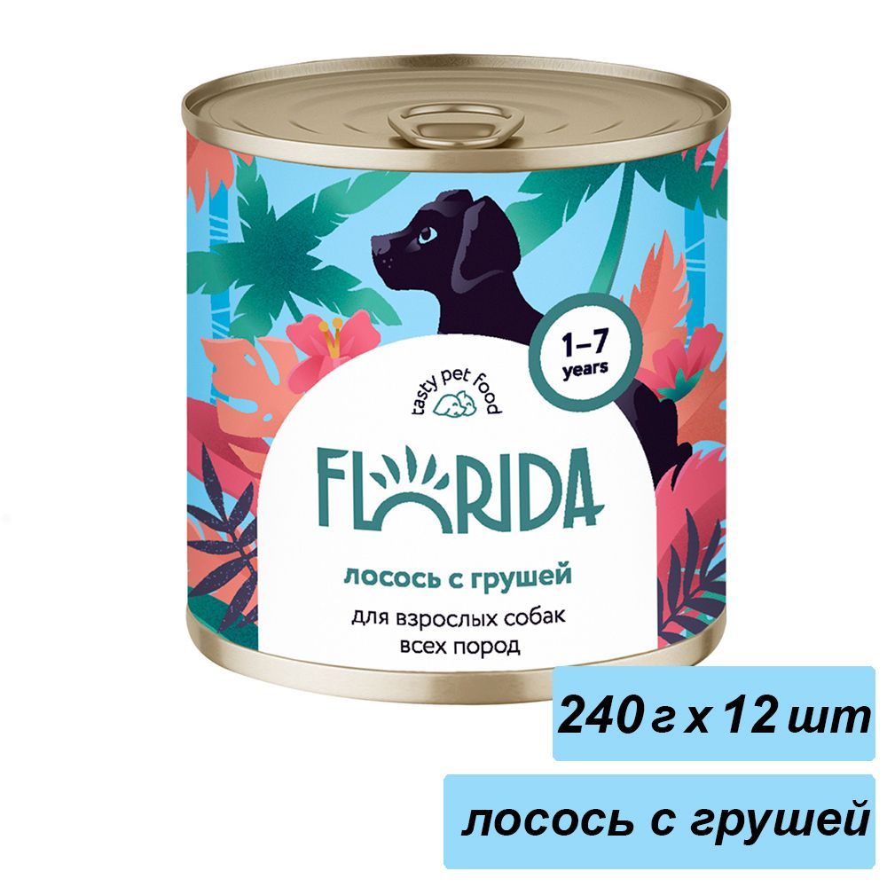 Корм Для Собак Купить В Спб Florida