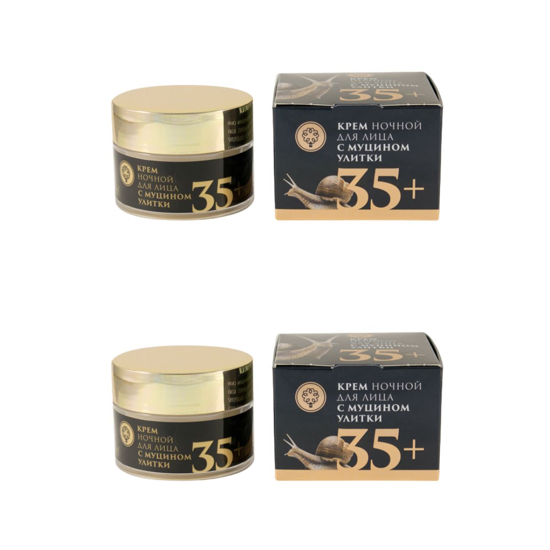Snail крем для лица. Крем ночной с улиткой. Крем тайланд с улиткой для лица snail. Крем золотой улитковый для лица увлажняющий корея. Турецкий крем для лица с улитками в аптеке.
