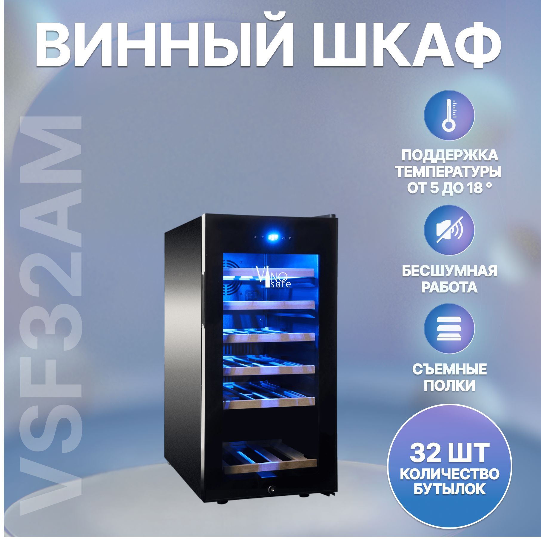 Винные шкафы с замком купить по низким ценам в интернет-магазине OZON