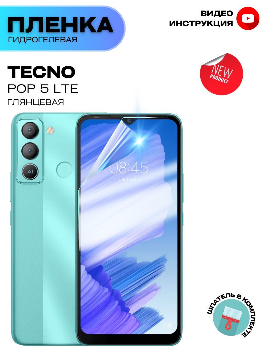 Экран tecno pop