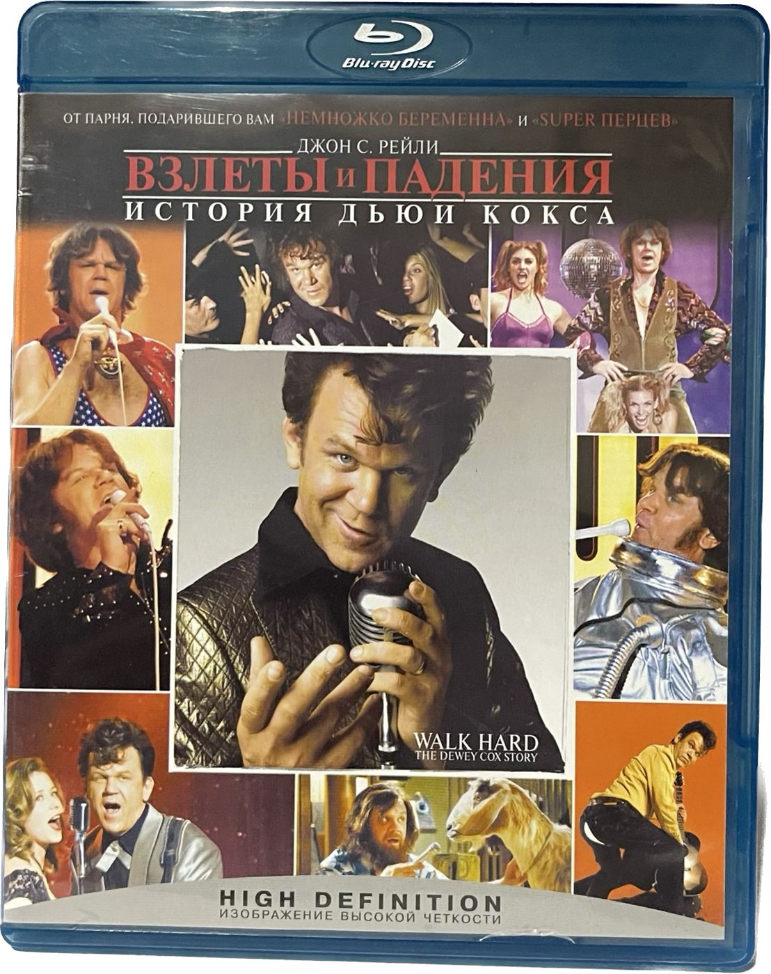 Walk hard. взлеты и падения: история дьюи кокса фильм 2007 актёры. взлёты и падения: история дьюи кокса. взлёты и падения история дьюи кокса фильм. взлёты и падения: история дьюи кокса.
