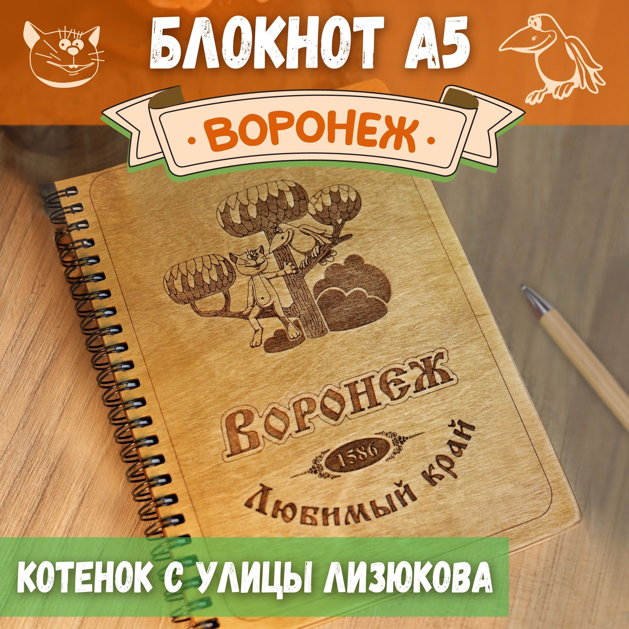 Блокнот подарочный 