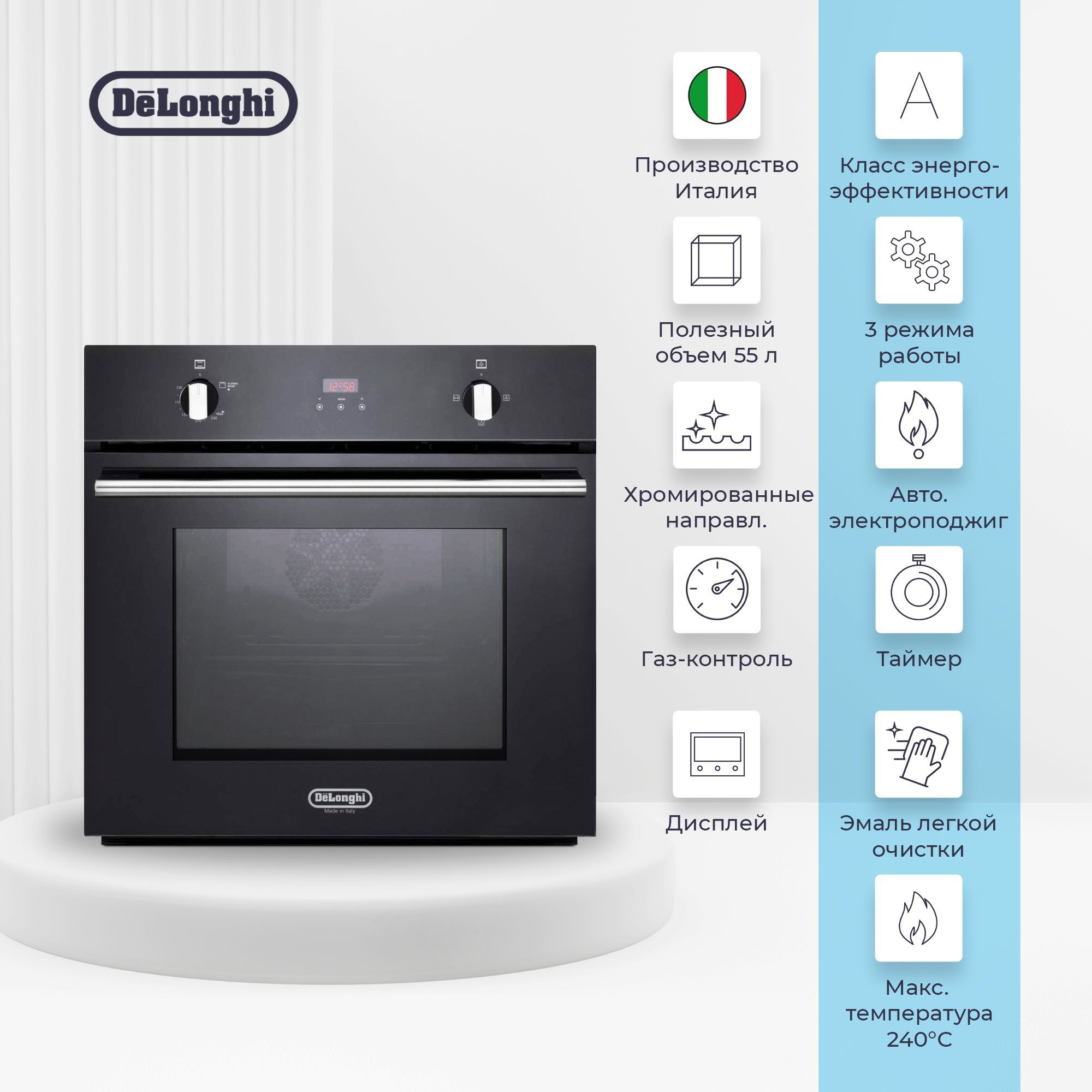 Газовый духовой шкаф delonghi cgantg 4