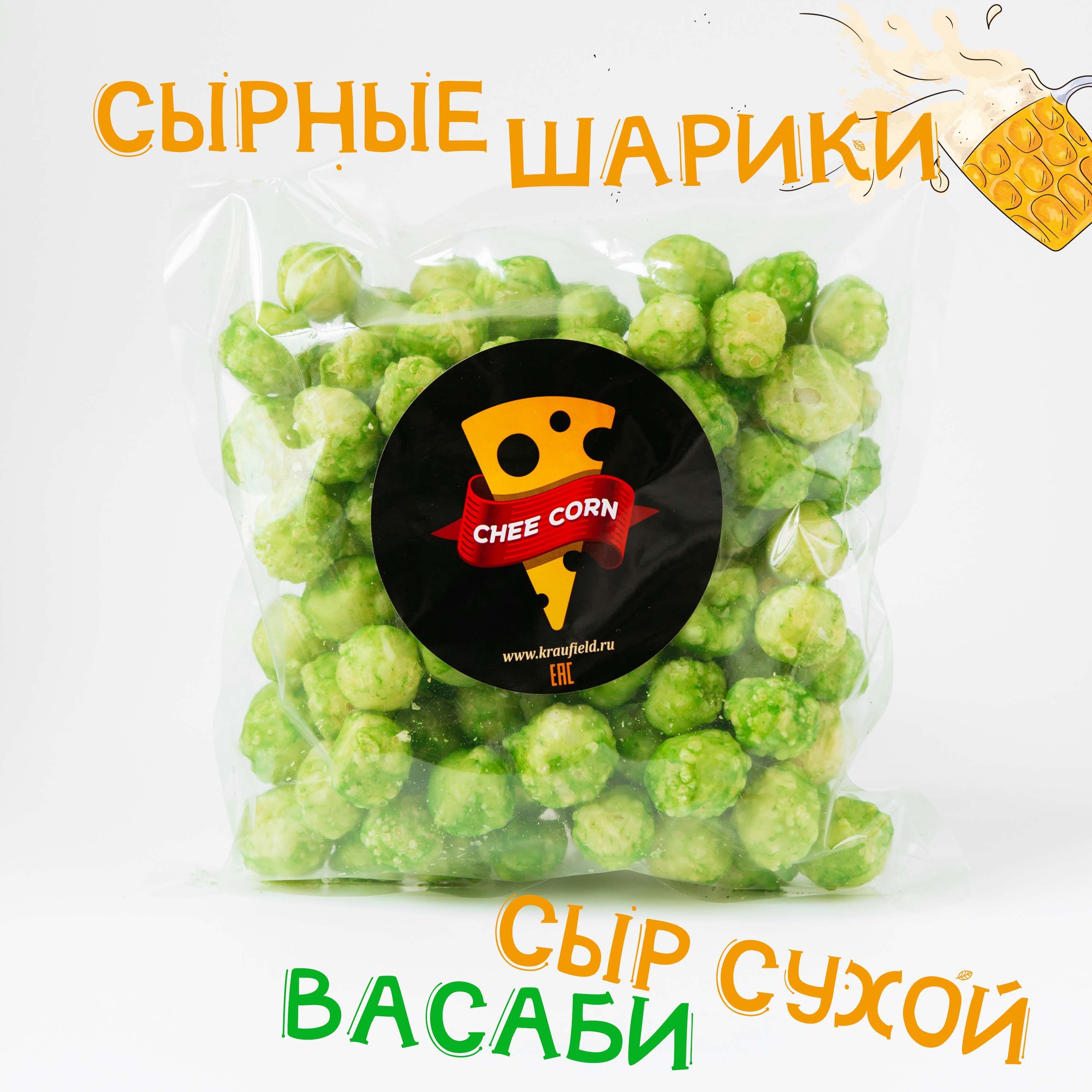 Cheecorn сырные шарики чикорн со вкусом васаби , 250г - купить с доставкой  по выгодным ценам в интернет-магазине OZON (1100948953)