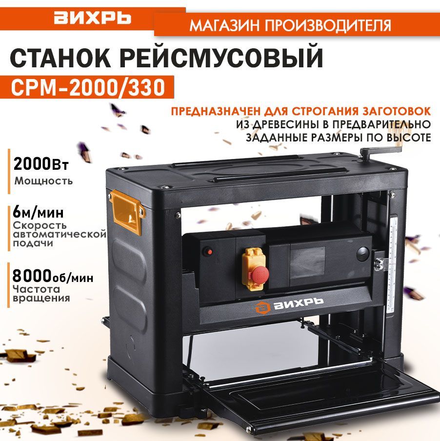 Сверлильный Станок Вихрь Купить