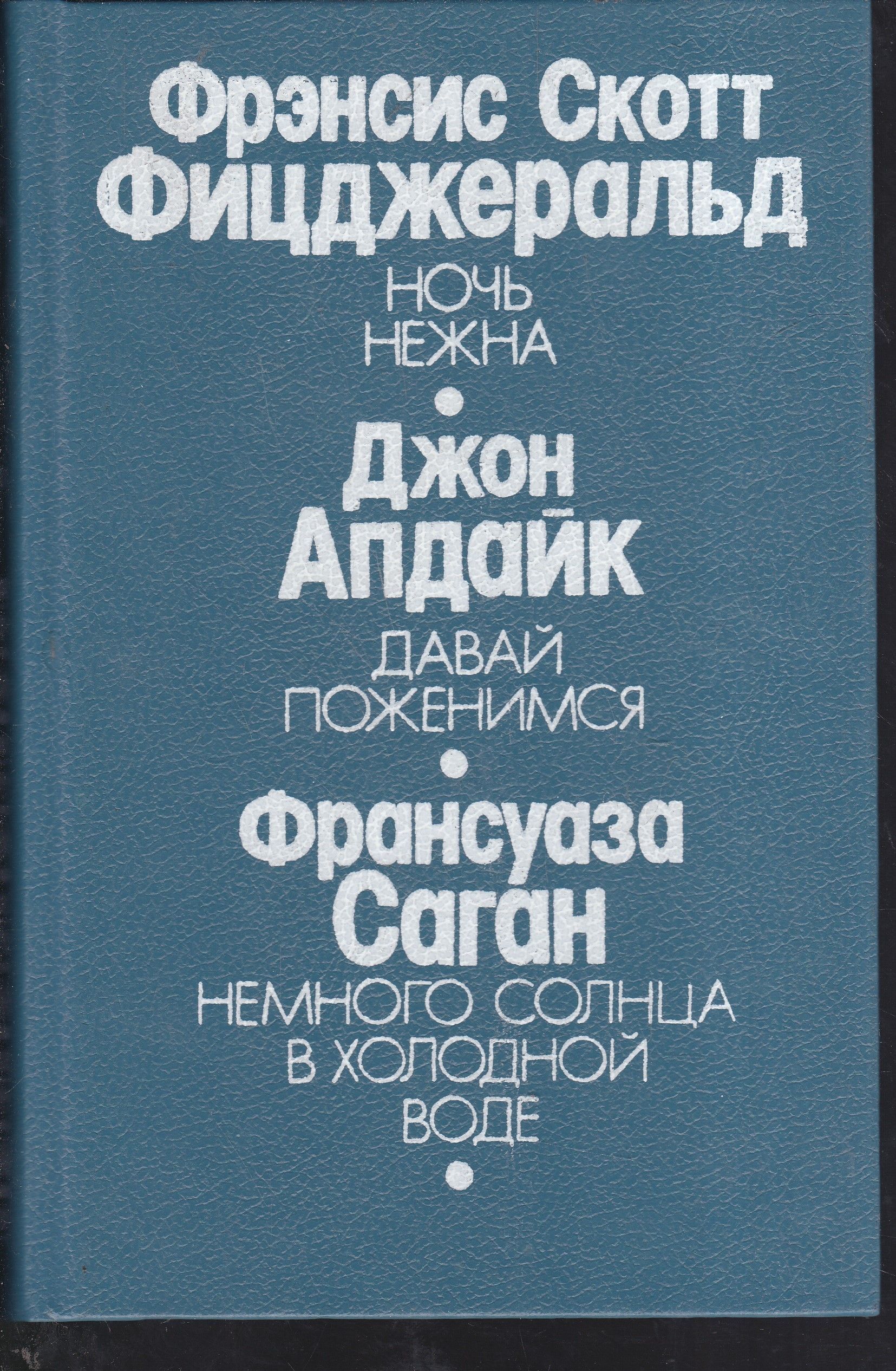 обнимаю тебя. давай нежнее. теплые объятия. красивые ухаживания за женщиной. давай нежнее.