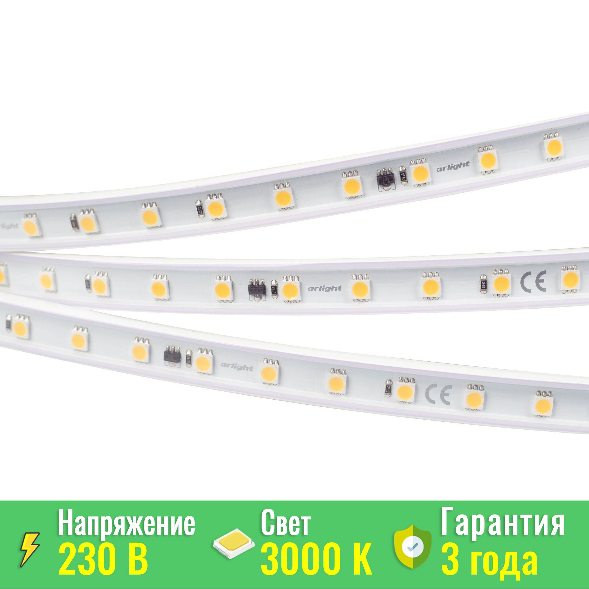 СветодиоднаялентаArlightгерметичнаяARL-PV-B54-15.5mm230VWarm3000(8W/m,IP65,5060,50m)(Arlight,-)027058(2)