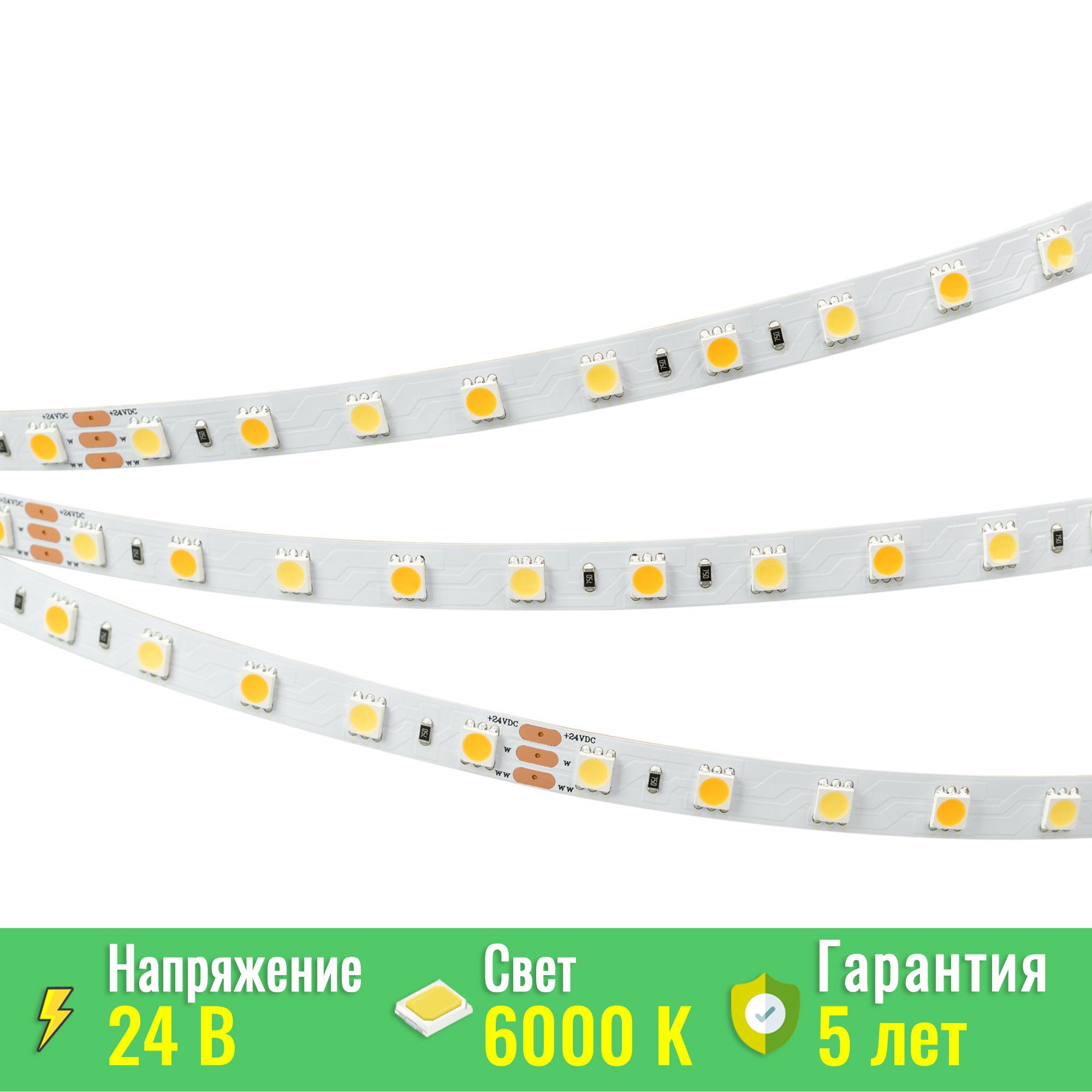 ЛентаRT-B60-10mm24VWhite-MIX(14.4W/m,IP20,5060,5m)(Arlight,14.4Вт/м,IP20)025213(1)