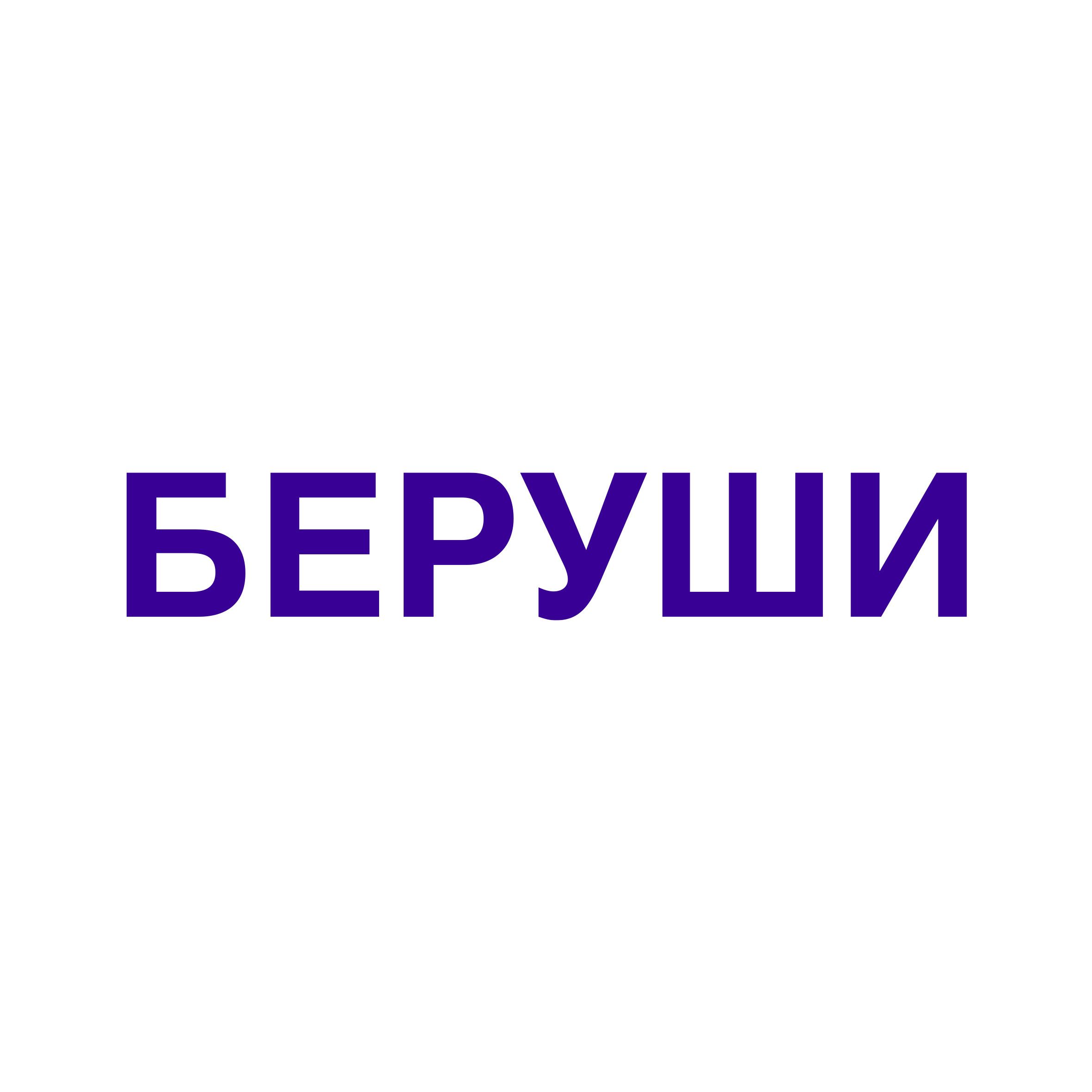 Беруши многоразовые — купить товары Беруши многоразовые в интернет ...