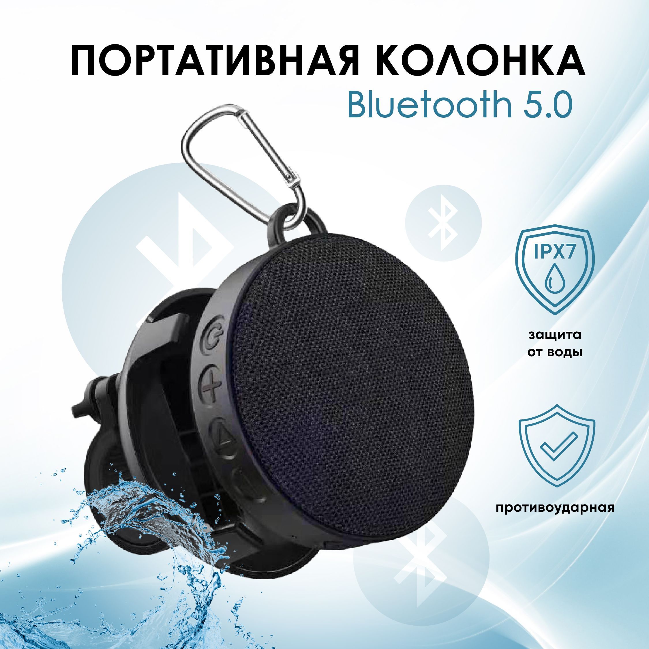 Колонка Mp3 на Велосипед – купить в интернет-магазине OZON по низкой цене