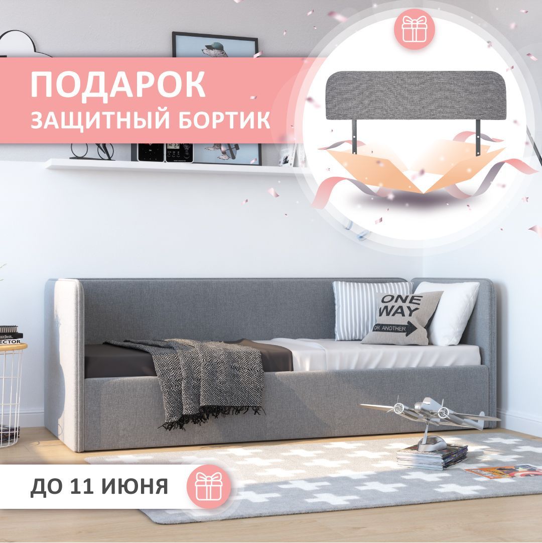 Диван Кровать Купить 180 80 80