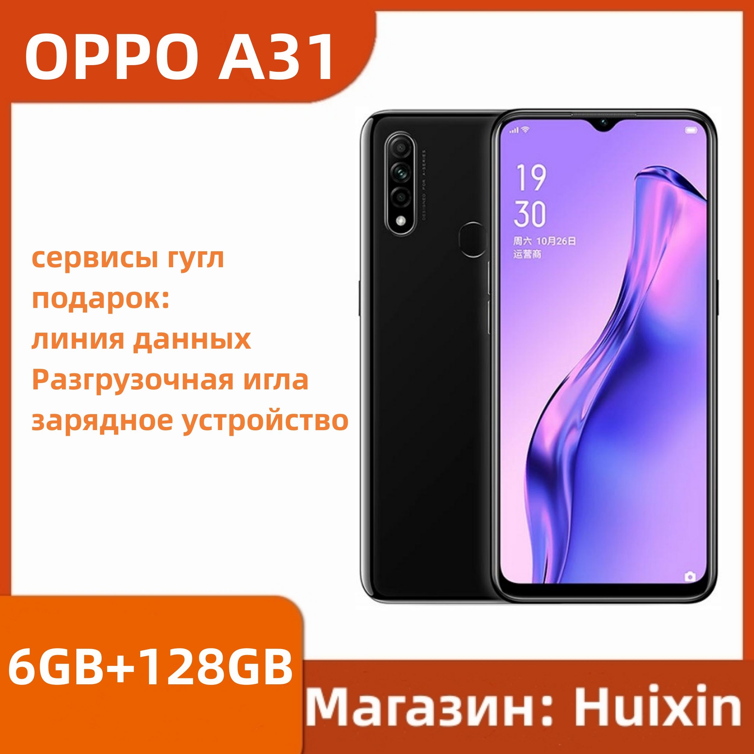 Смартфон 128 Гб Купить В Челябинске