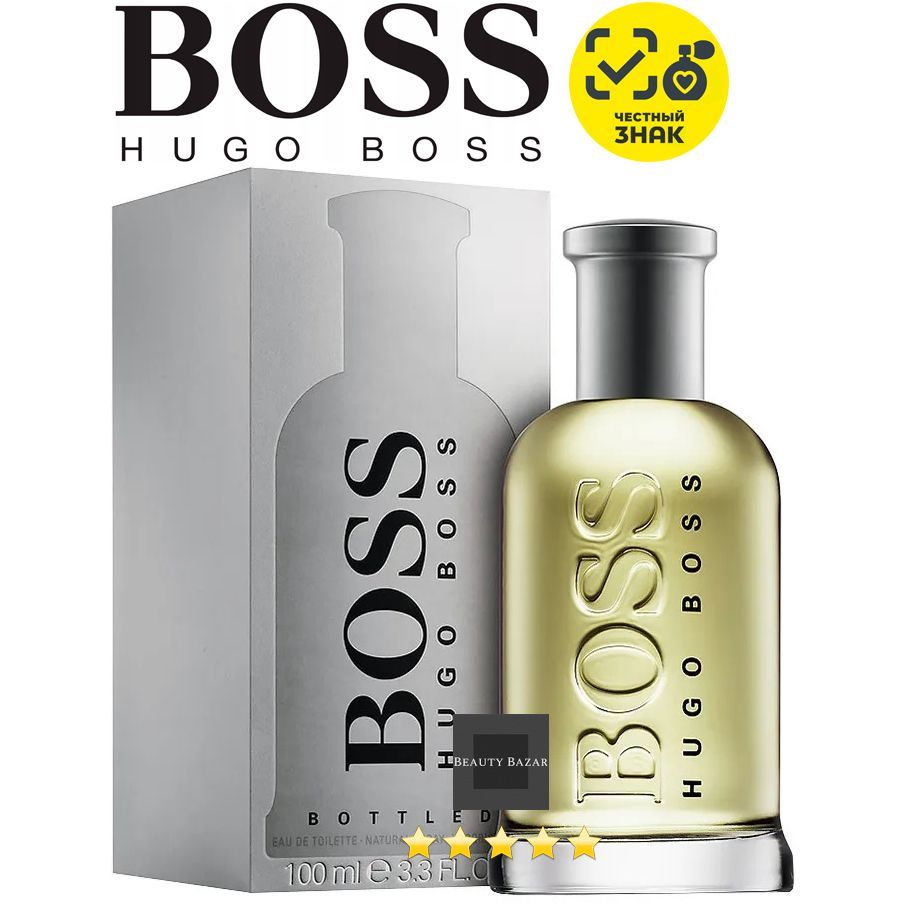 Hugo boss shop bottled edt 100ml