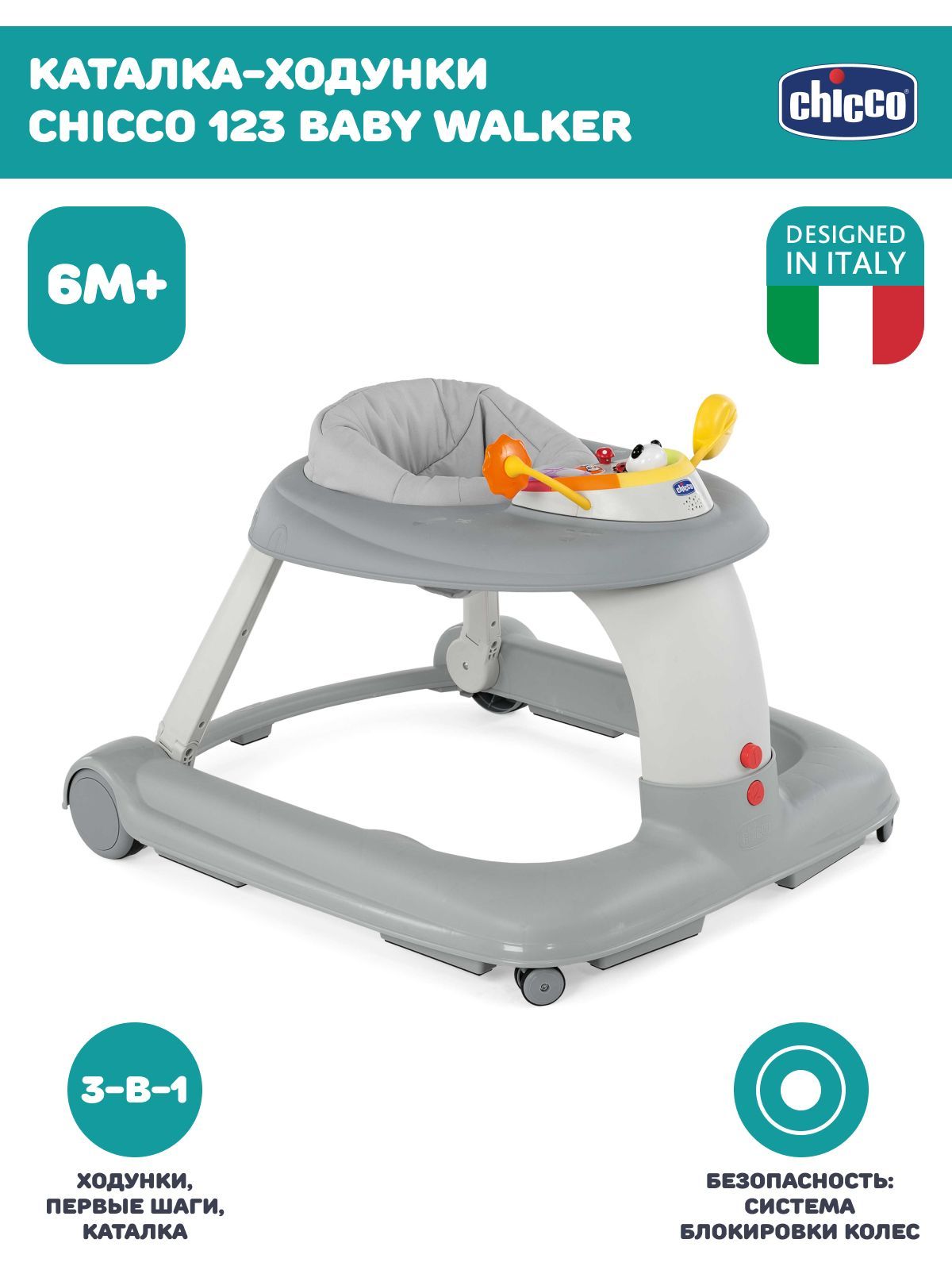 chicco infant walker