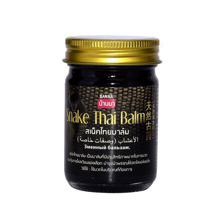 Banna Змеиный черный бальзам, Snake Thai Balm, 50 г