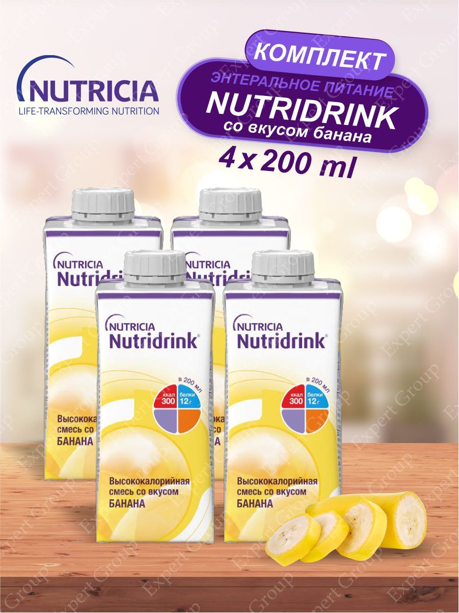 Нутридринк смесь д/энтер. Нутридринк со вкусом банана 200 мл. Нутризон эдванст нутридринк смесь сухая 322,0. Смесь нутридринк (банан 200мл). Нутридринк питание 200 мл.