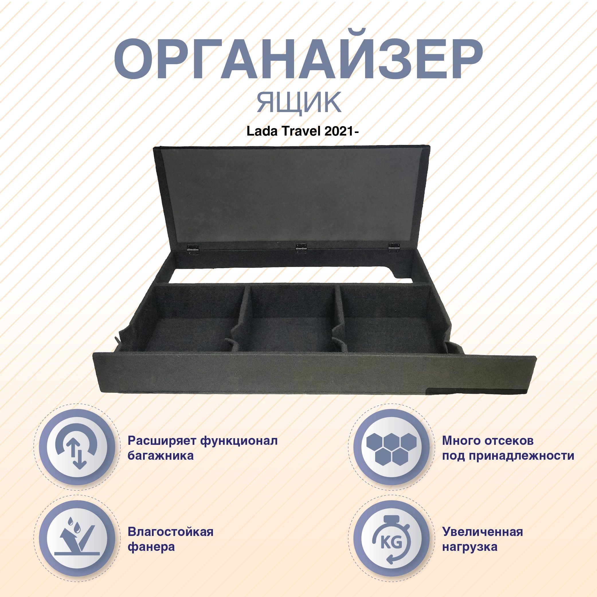 Купить Лада Тревел В Уфе