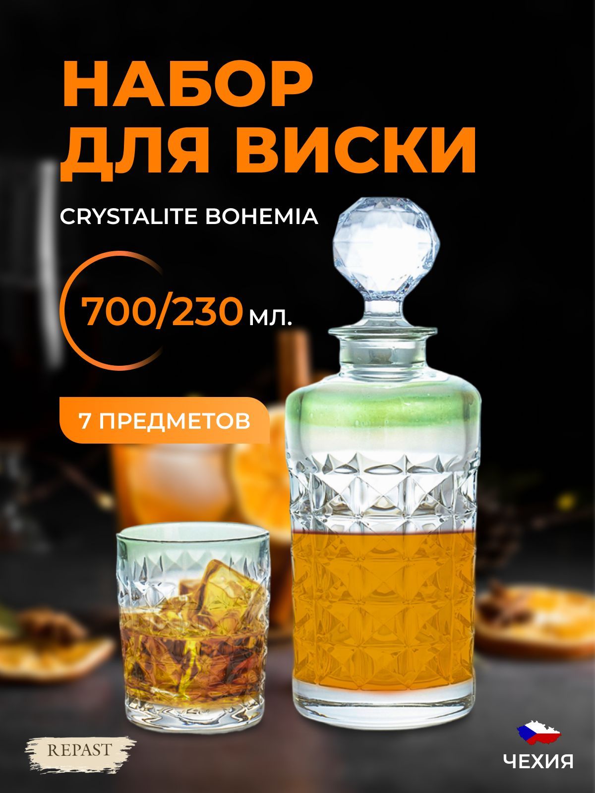 Набор для виски Bohemia Gold Diamond 7 предметов