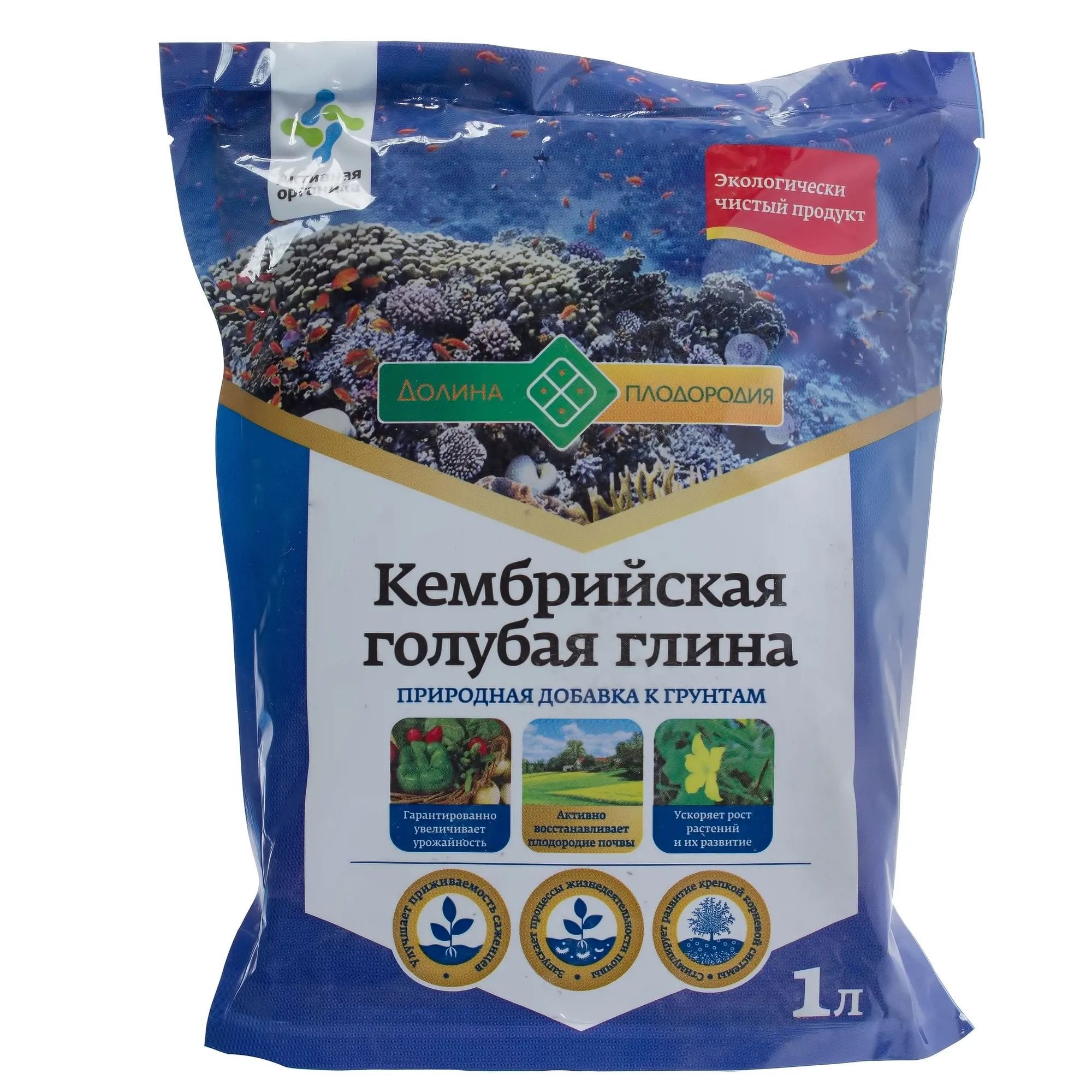 Глина Кембрийская Купить Оптом