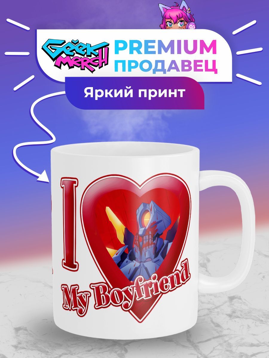 Кружка I LOVE MY 