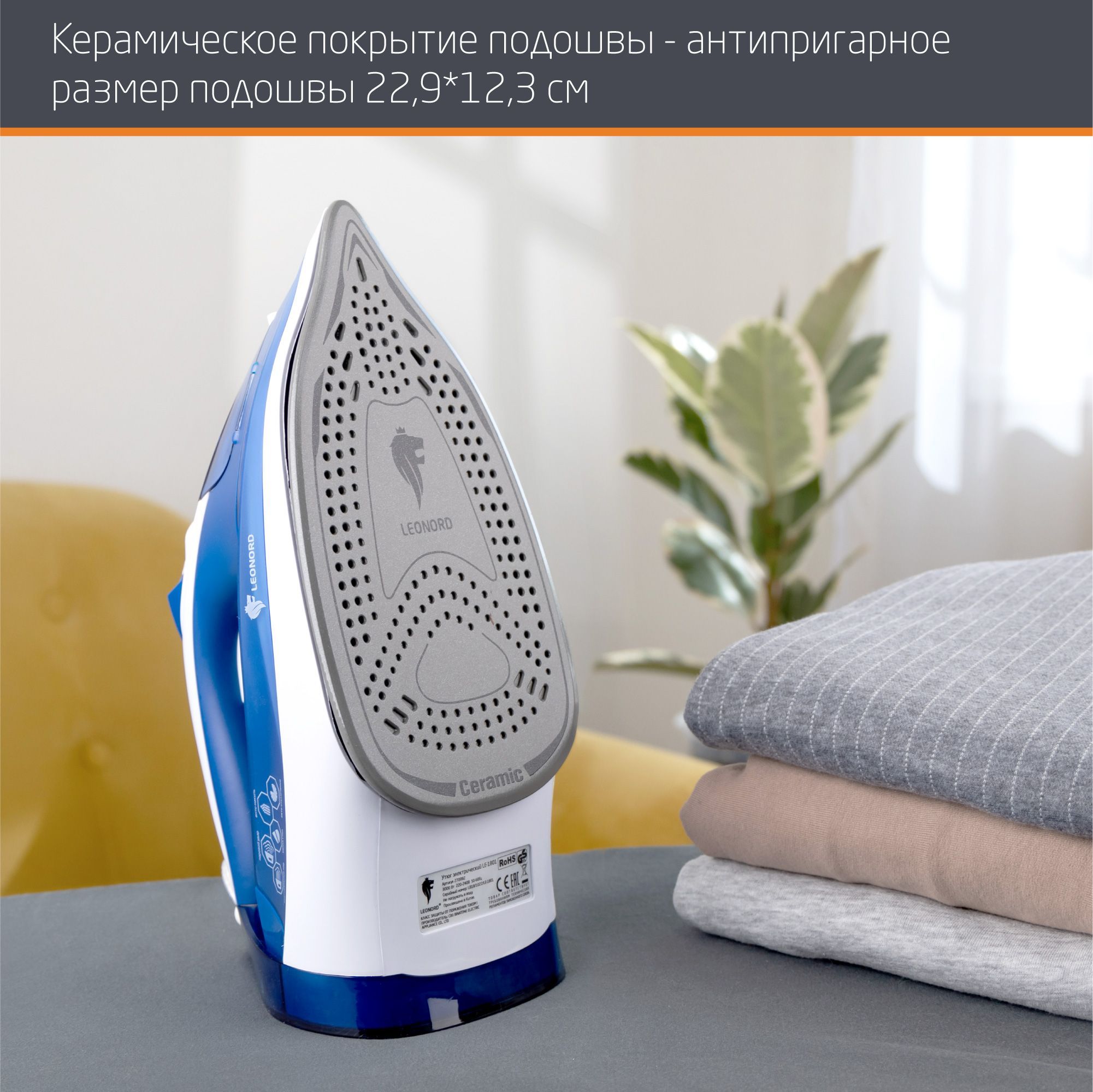 вертикальный отпариватель lexiu steam ironing machine фото 103