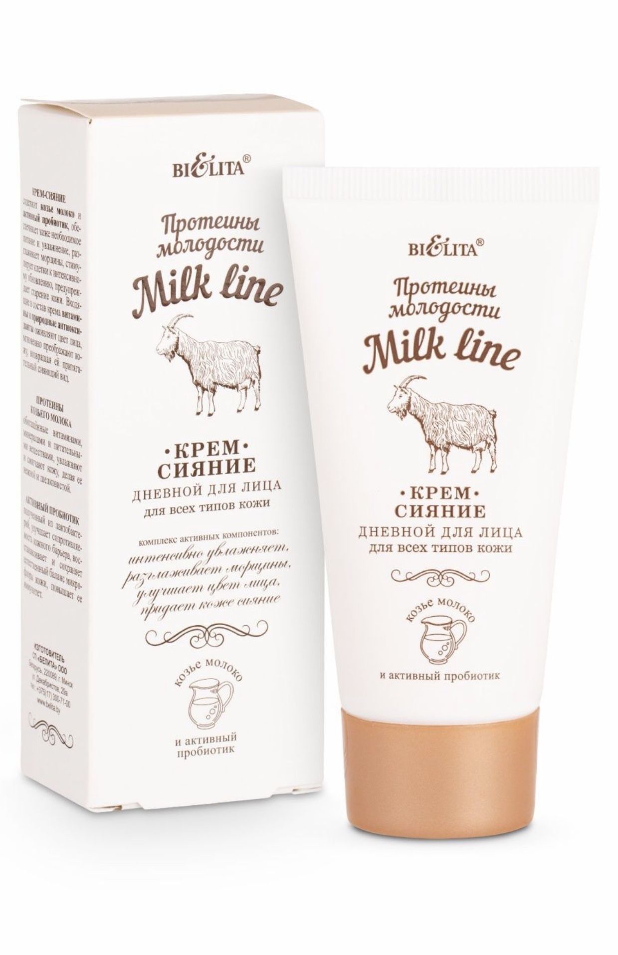 Cybermass whey protein special протеин 840 гр. Протеины шелка для лица. Протеины для лица. Протеины для лица. Витекс маска для лица.