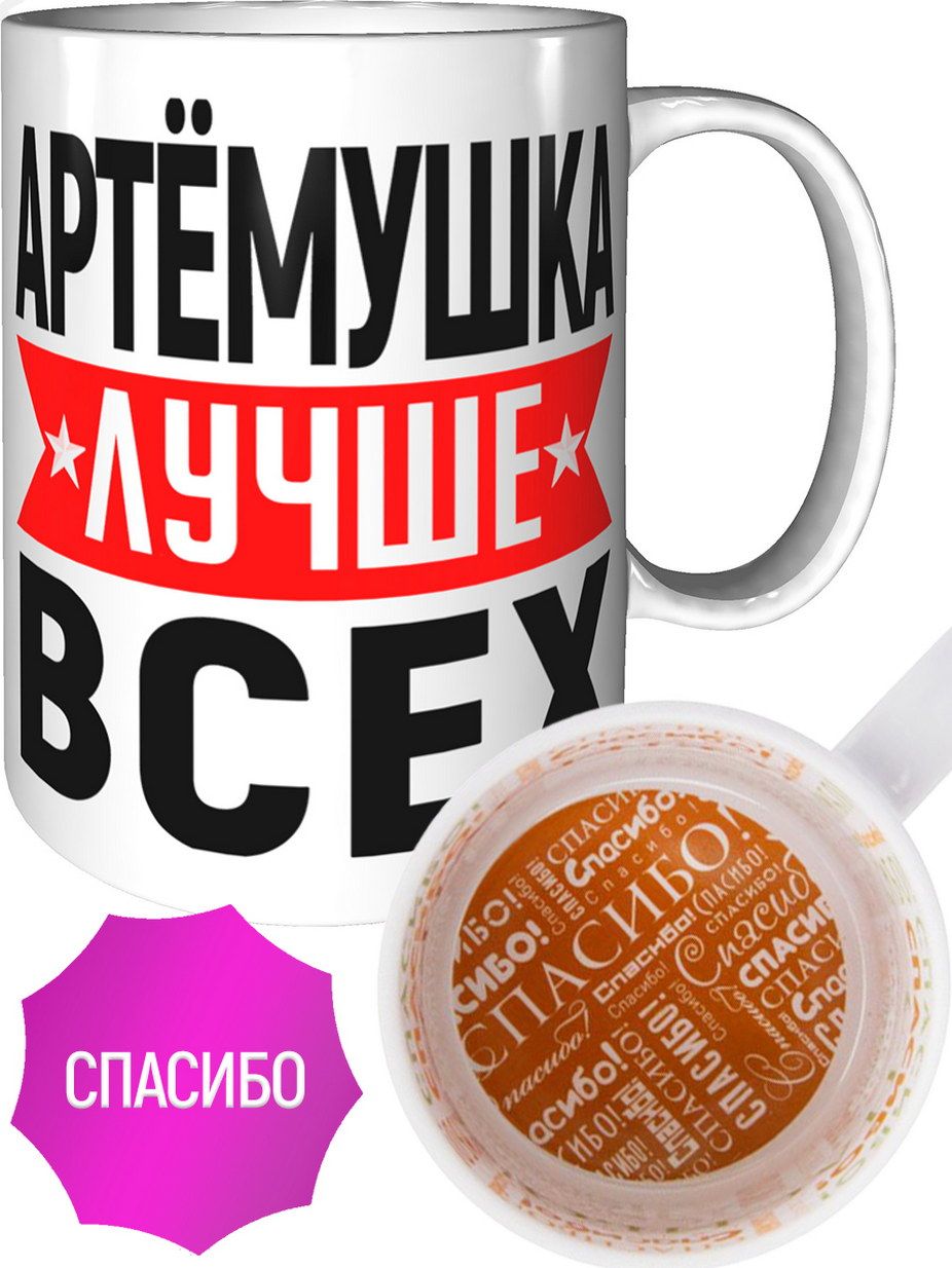 КружкиичашкиGrandCadeau