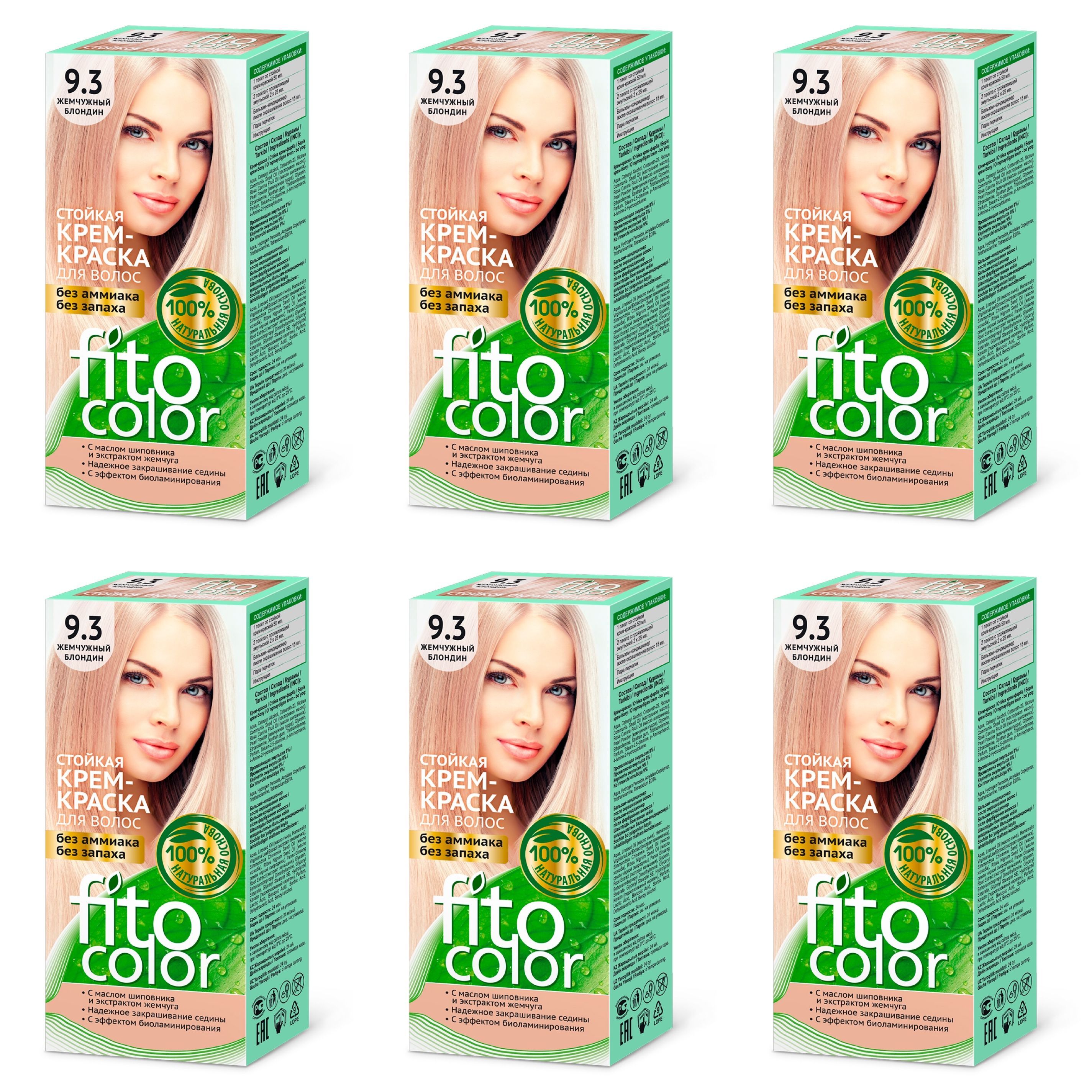 Fito color краска для волос