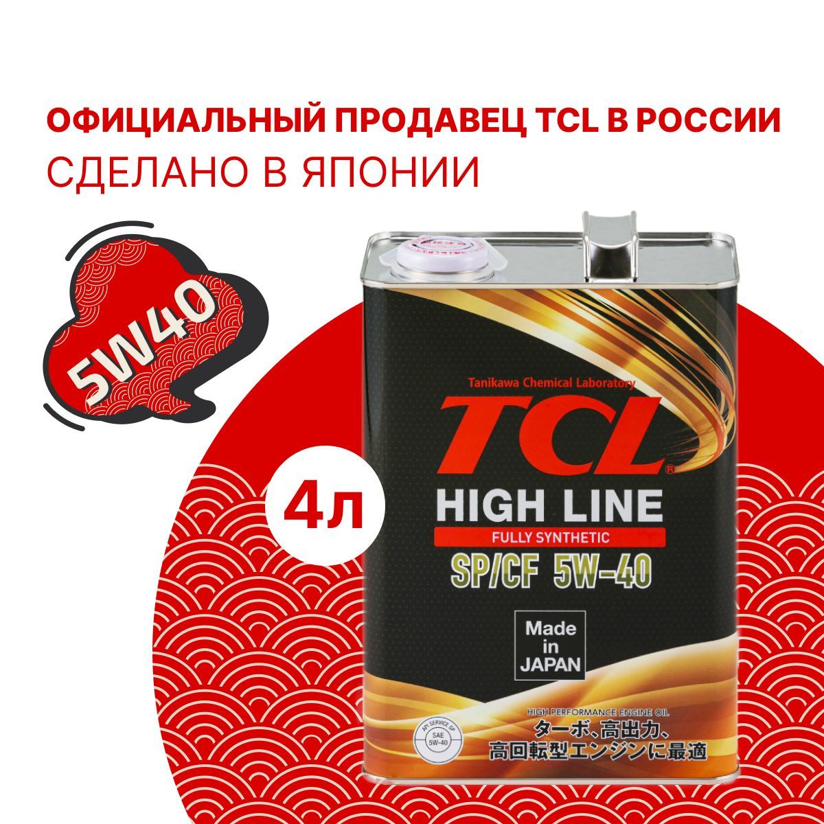 Масло tcl 5w40. Моторное масло ТСЛ. TCL масло. Характеристика масла TCL. TCL масло в коробку.