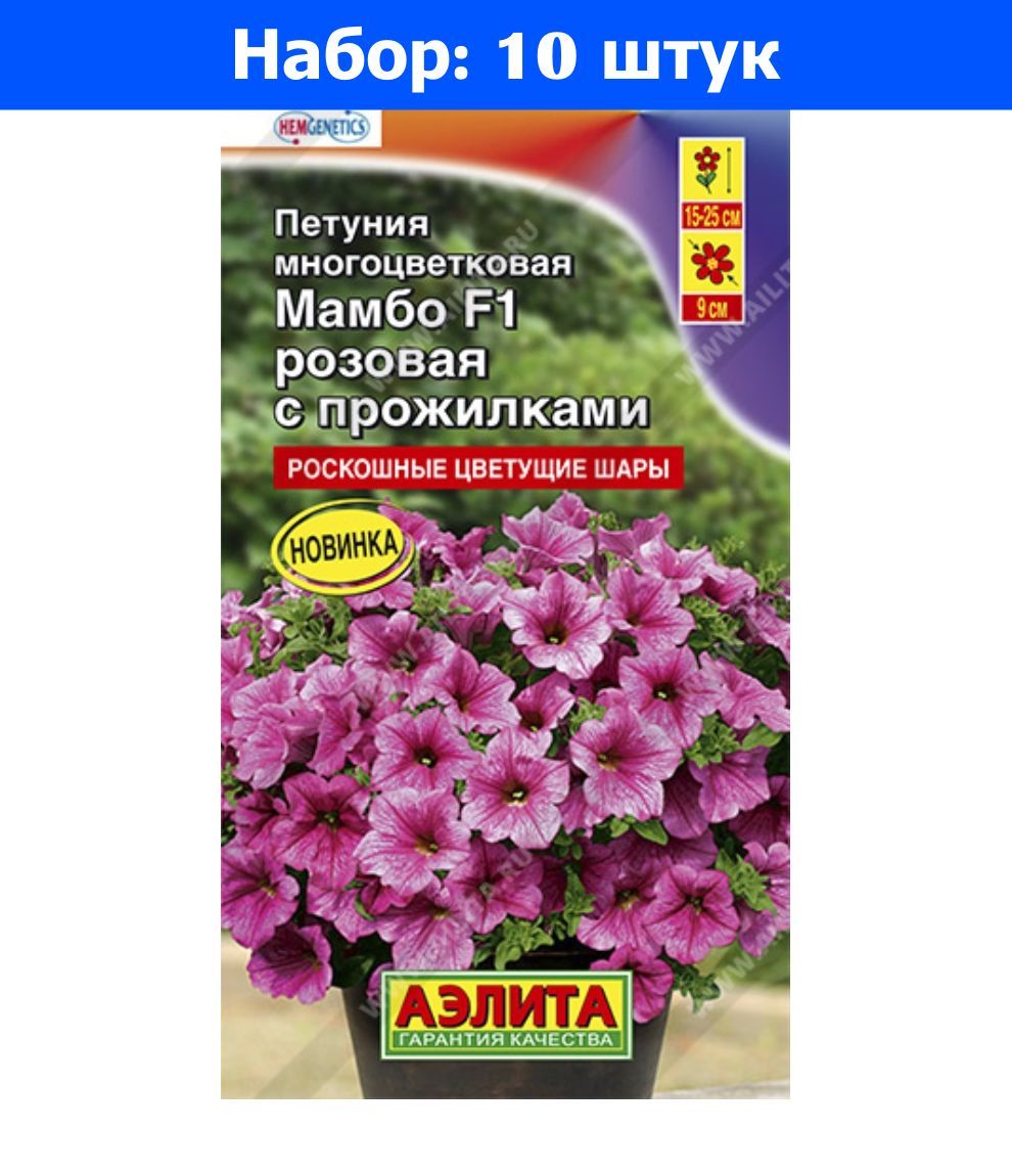 Петуния Мамбо Описание Фото Отзывы