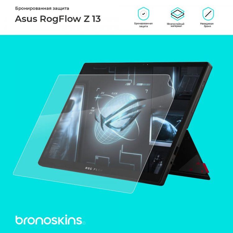 Ноутбук Asus Rog Flow Z13 Купить