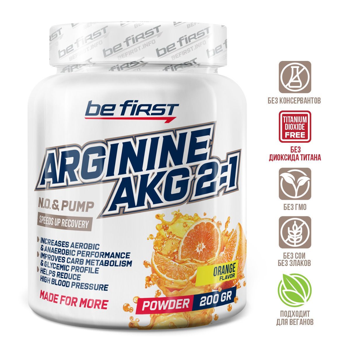 Аргинин порошок альфа-кетоглутарат (ААКГ) Be First Arginine AKG 2:1 Powder 200 гр, апельсин